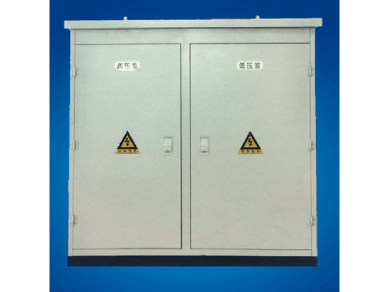  光伏、风力发电箱变